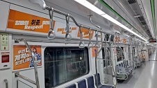 21_2호선독점열차