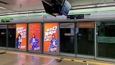 21_부산지하철광고
