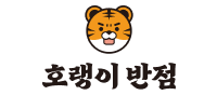 호랭이반점 가산디지털단지역점
