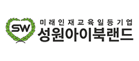 성원아이북랜드 서대문/마포/은평영업본부