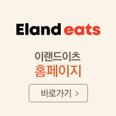 ELAND E:AT