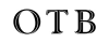 OTB Korea 로고